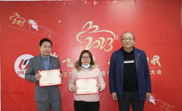 兔飛猛進，當燃由我 | 合眾(zhong) 化工集團2022年度年終總結暨表彰大會(hui) 