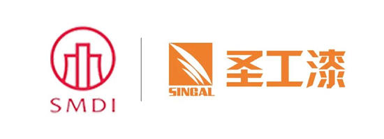 聖工漆獲山東(dong) 省現代產(chan) 業(ye) 發展投資有限公司戰略投資