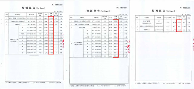 集泰股份三款無機牆麵塗料獲 “中國綠色建材產(chan) 品”三星級認證及碳足跡證書(shu) 