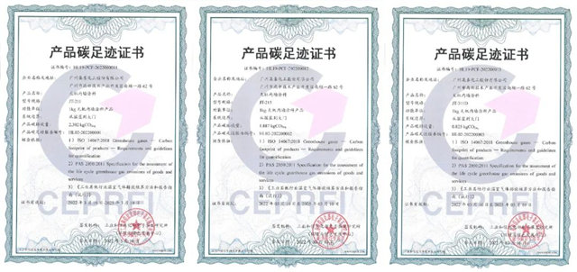 集泰股份三款無機牆麵塗料獲 “中國綠色建材產(chan) 品”三星級認證及碳足跡證書(shu) 