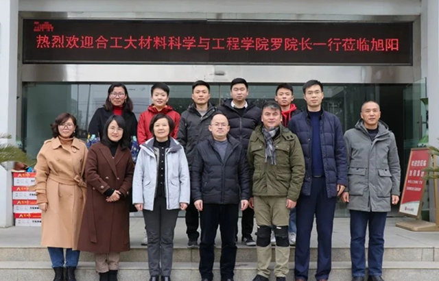 旭陽集團&合肥工業(ye) 大學2022校企合作總結分享會(hui) 議圓滿結束！