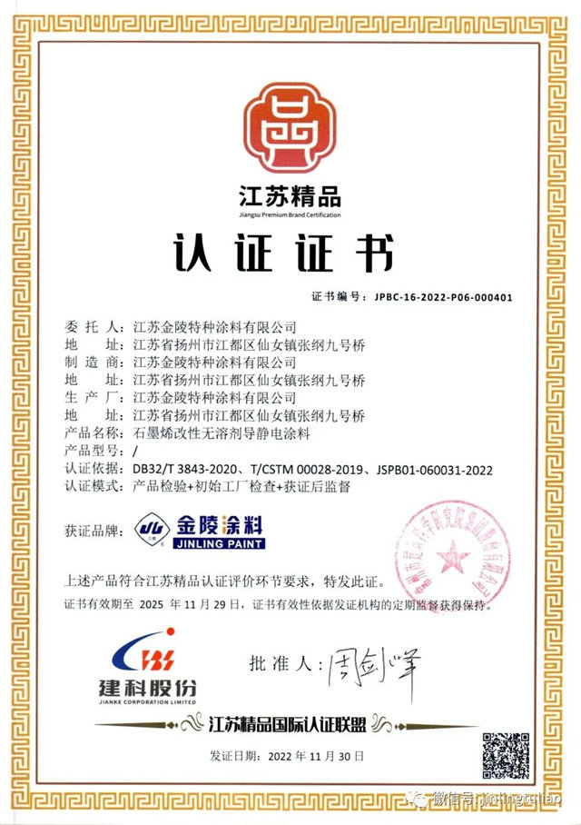 金陵這不平凡的2022年