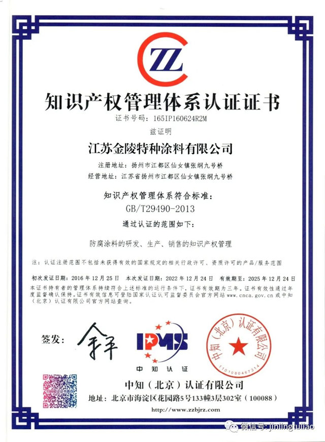金陵這不平凡的2022年