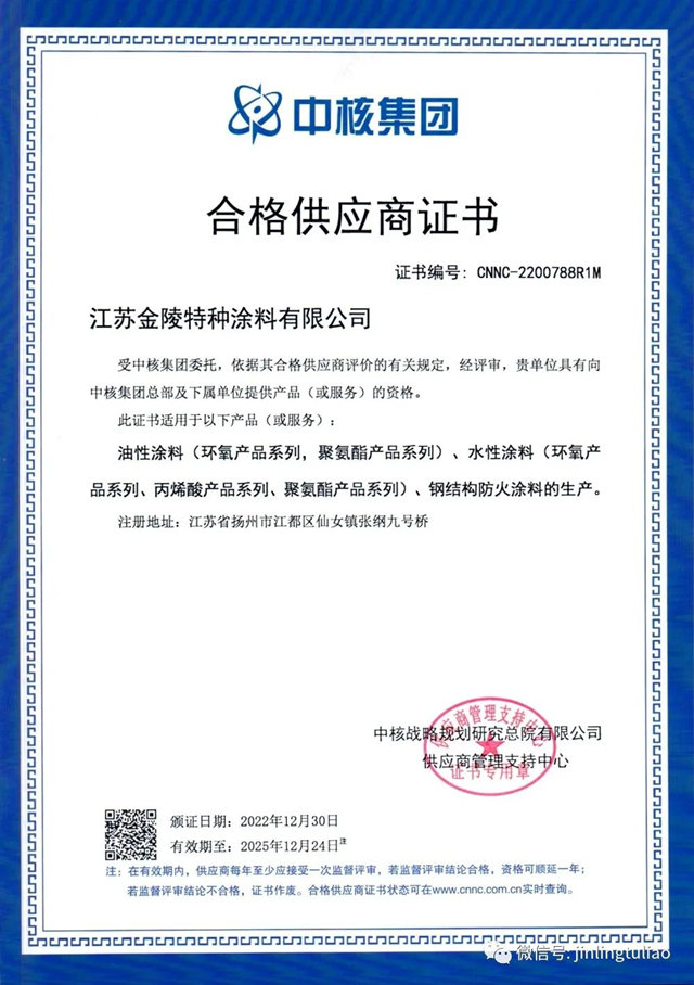 金陵這不平凡的2022年