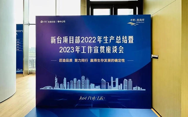 喬(qiao) 本塗裝公司榮獲“可視化驗收管理示範單位”稱號，喻永良、歐陽健漢、林傑同誌榮獲先進個(ge) 人獎項