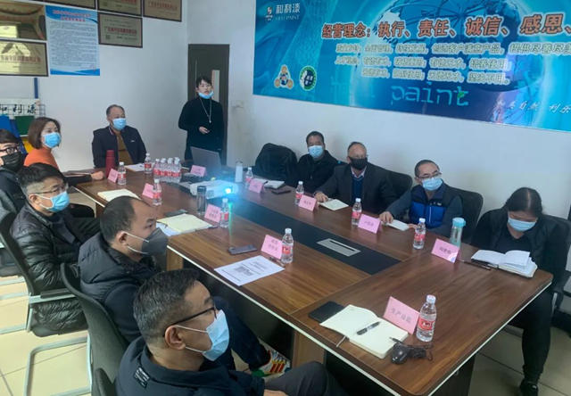 和利化工召開2022年度總結暨2023年度規劃會(hui) 議