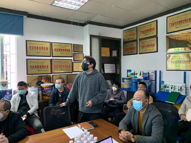 和利化工召開2022年度總結暨2023年度規劃會(hui) 議