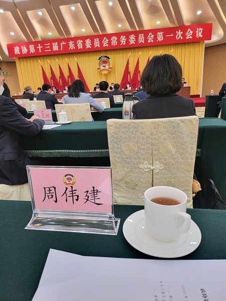 美塗士周偉(wei) 建當選廣東(dong) 省政協常委，成為(wei) 常委中唯一塗料企業(ye) 家