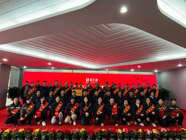 聚合力，贏未來|聖工科技集團2022年工作總結暨2023年經營計劃誓師大會(hui) 成功舉(ju) 辦