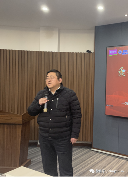 聚勢、聚力、贏戰2023--2022金陵塗料總結暨2023贏戰接力大會(hui) 