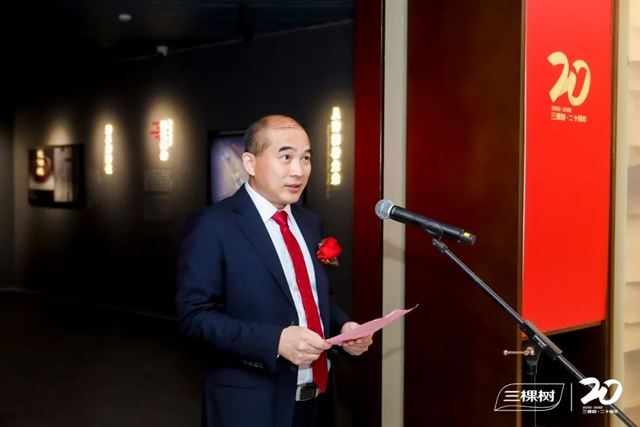 傳(chuan) 承中國漆文化，開創行業(ye) 先河丨三棵樹中國漆藝術館揭幕開館