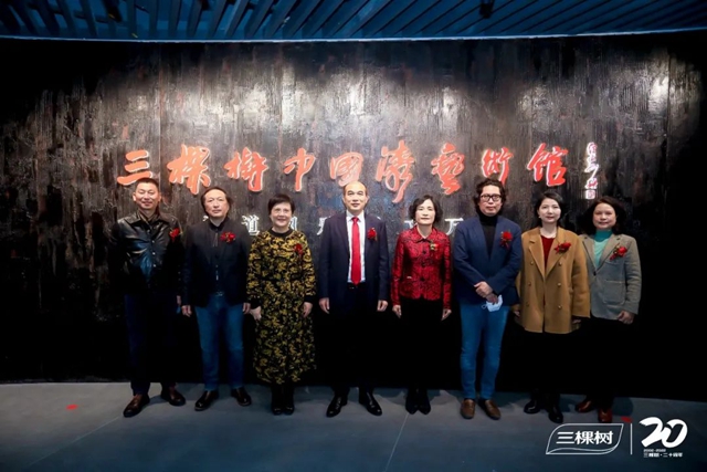 傳(chuan) 承中國漆文化，開創行業(ye) 先河丨三棵樹中國漆藝術館揭幕開館