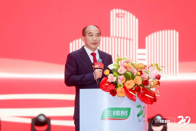 三棵樹丨凝心聚力，二十再出發