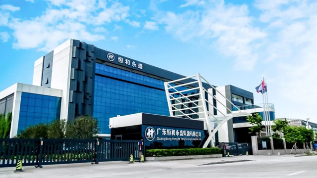 恒和永盛集團榮膺“2022年廣東(dong) 省專(zhuan) 精特新中小企業(ye) ”榮譽稱號