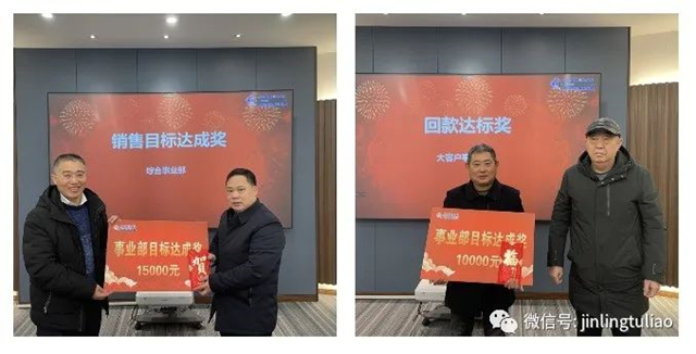2022金陵塗料總結暨2023贏戰接力大會(hui) 召開