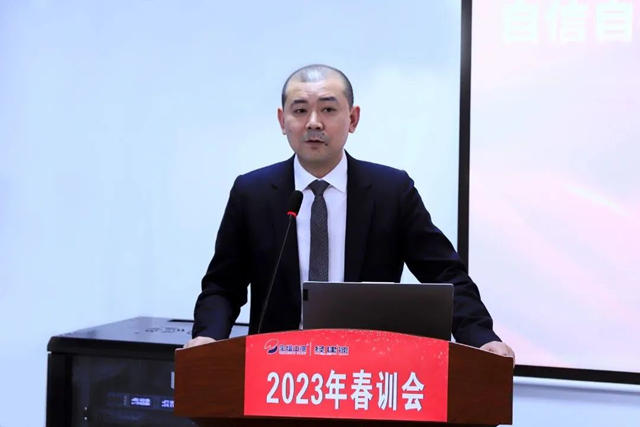 寶塔山漆&經建漆2023年春訓會(hui) 順利召開