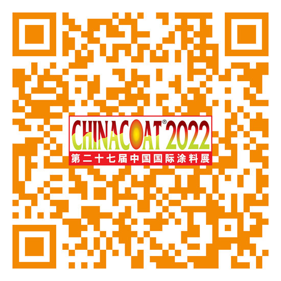 「第二十七屆中國國際塗料展」新展期：2月22 - 24日，立即免費登記參觀！