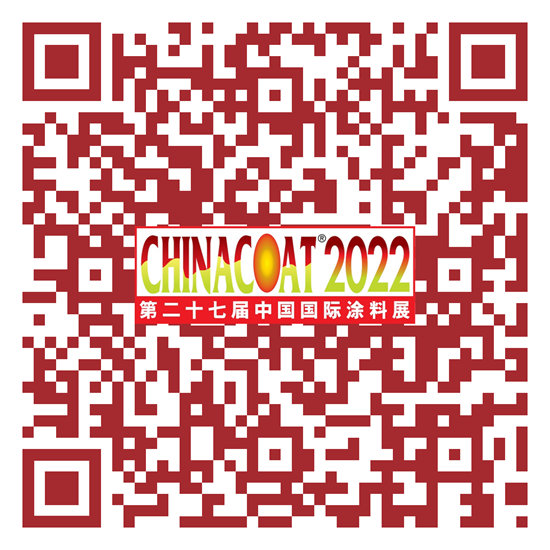 「第二十七屆中國國際塗料展」新展期：2月22 - 24日，立即免費登記參觀！