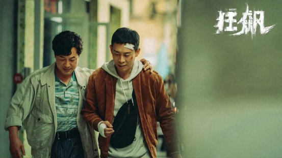 三棵樹“劇”精彩！《三體(ti) 》《狂飆》《向風而行》全占了