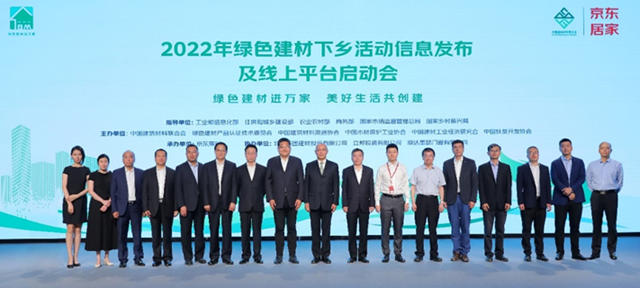 新年新啟程！立邦榮獲“綠色領跑企業(ye) ”稱號