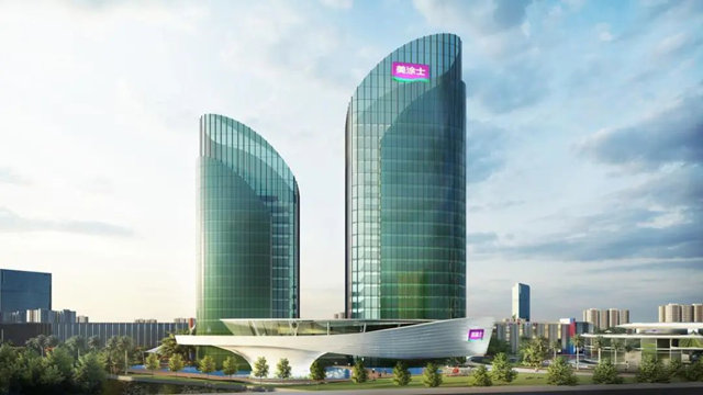 豪擲20億(yi) 元！美塗士M型新總部安家中國塗料之鄉(xiang) 