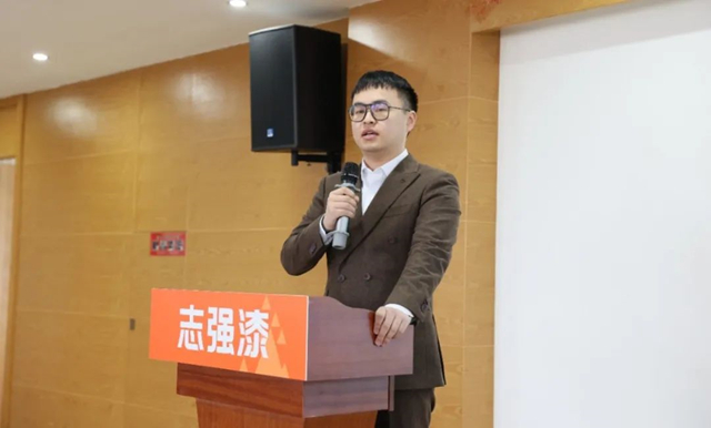 誌強塗料2022 年表彰大會(hui) 暨2023 年員工大會(hui) 順利召開