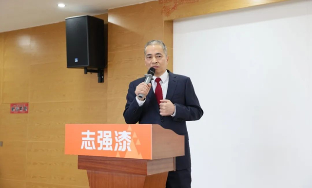 誌強塗料2022 年表彰大會(hui) 暨2023 年員工大會(hui) 順利召開