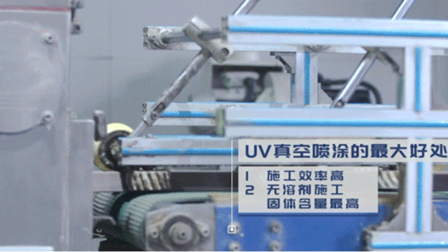 立邦長潤發UV噴塗麵漆產(chan) 品榮獲廣東(dong) 省名優(you) 高新技術產(chan) 品認證！