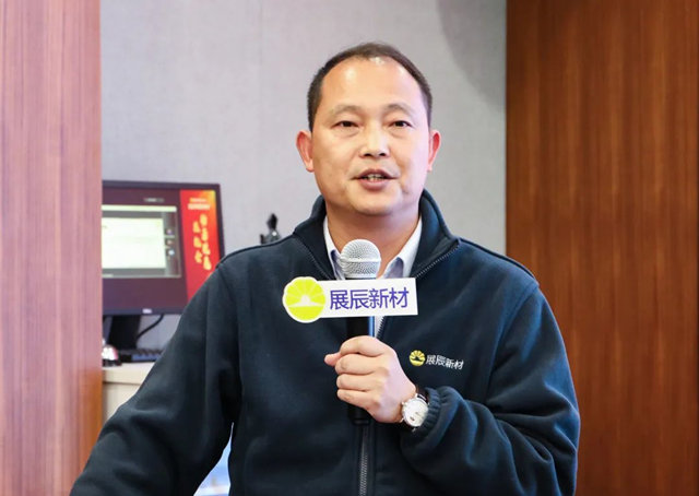 動若脫兔抓機會(hui) ，勇毅前行創未來 | 展辰家具漆2023年經營分析會(hui) 圓滿召開