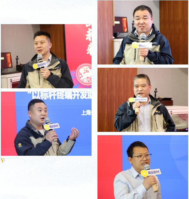 動若脫兔抓機會(hui) ，勇毅前行創未來 | 展辰家具漆2023年經營分析會(hui) 圓滿召開