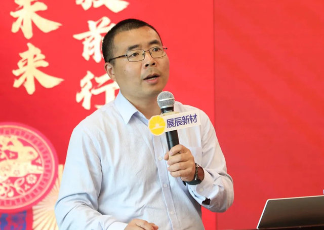 動若脫兔抓機會(hui) ，勇毅前行創未來 | 展辰家具漆2023年經營分析會(hui) 圓滿召開