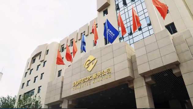 攜手中國新興(xing) 集團，凱倫(lun) 中標2023-2024年度防水材料集采項目