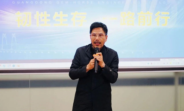 韌性生存，一路前行——廣東(dong) 政和工程公司新年開工大會(hui) 暨2022年度總結表彰