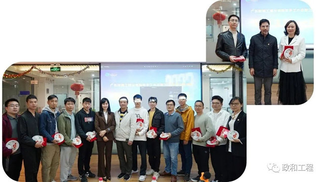 韌性生存，一路前行——廣東(dong) 政和工程公司新年開工大會(hui) 暨2022年度總結表彰