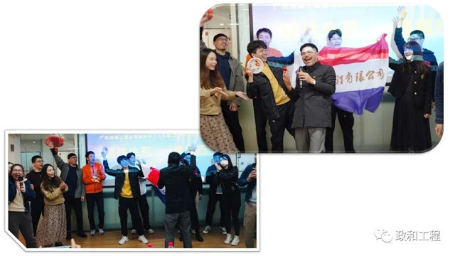 韌性生存，一路前行——廣東(dong) 政和工程公司新年開工大會(hui) 暨2022年度總結表彰