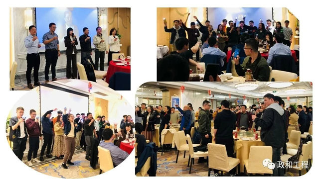 韌性生存，一路前行——廣東(dong) 政和工程公司新年開工大會(hui) 暨2022年度總結表彰