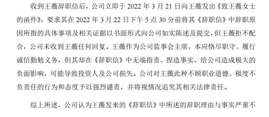 內(nei) 鬥拖垮金力泰