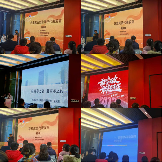 人才湧動  創業(ye) 創新 ——寧波塗協參加2023年甬籍青年學子聯盟新春圓桌會(hui) 