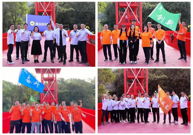 開工大吉 | 展辰新材全麵奔赴2023新征程