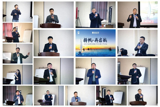 嘉寶莉家具漆開年培訓大會(hui) 圓滿舉(ju) 辦！