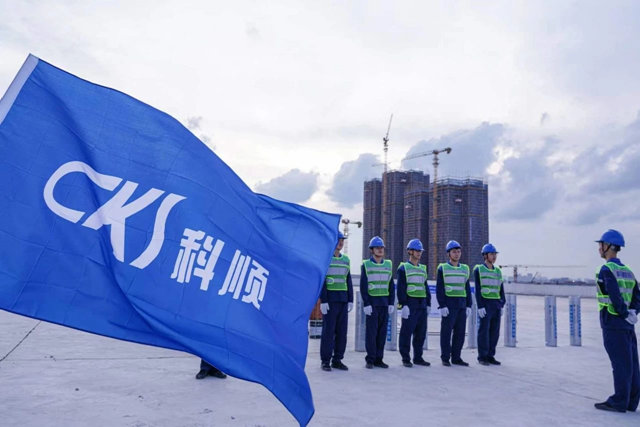 搶抓新基建！科順助力萬(wan) 億(yi) 電子信息產(chan) 業(ye) 集群