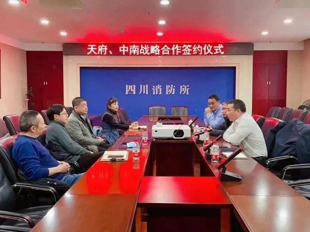 中南建材與(yu) 四川天府達成全麵戰略合作