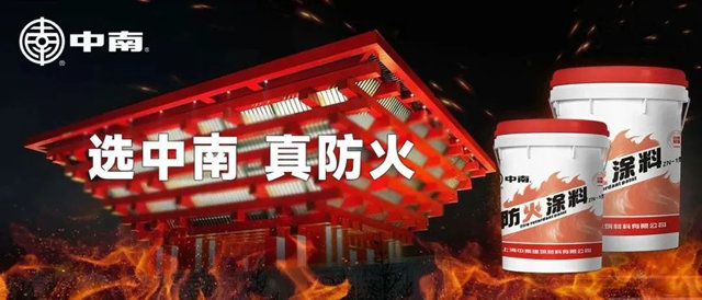 中南建材與(yu) 四川天府達成全麵戰略合作