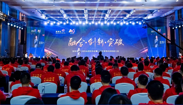 紫荊花開40年究竟有多美？驚動全國塗料經銷商飛赴南寧探尋詩意和遠方