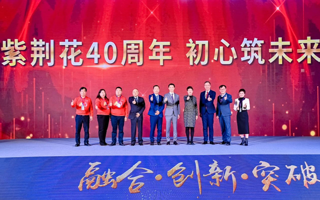紫荊花開40年究竟有多美？驚動全國塗料經銷商飛赴南寧探尋詩意和遠方