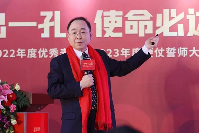 上下同欲，左右協同，力出一孔，使命必達，富思特2022年度優(you) 秀表彰暨2023年度硬仗誓師大會(hui) 勝利召開