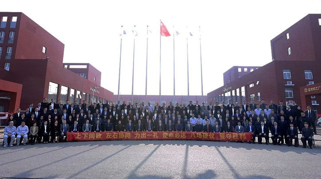上下同欲，左右協同，力出一孔，使命必達，富思特2022年度優(you) 秀表彰暨2023年度硬仗誓師大會(hui) 勝利召開