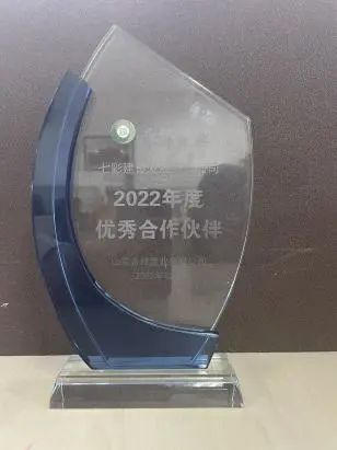 匠心耕耘 載譽新歲——七彩建設2023年獲獎匯總（一）