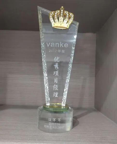 匠心耕耘 載譽新歲——七彩建設2023年獲獎匯總（二）