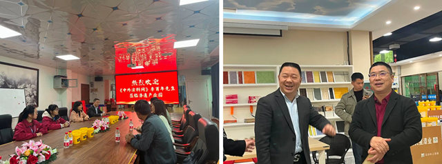 神秘彩金随机派发规则總編李甫年及廣東(dong) 經銷大佬蒞臨(lin) 漆通產(chan) 業(ye) 園考察指導
